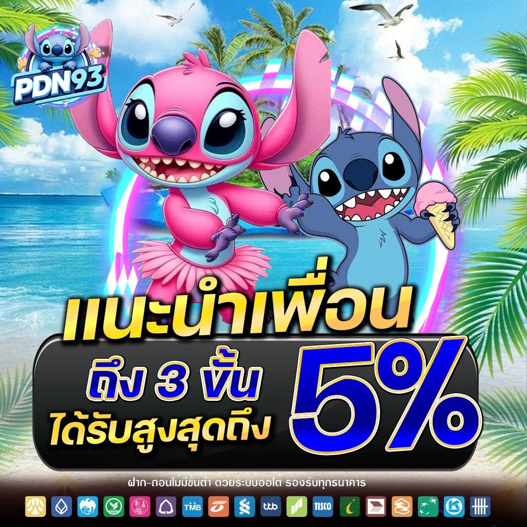 pdn93_pro3