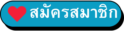 pdn93 Sign up button